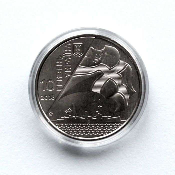 100-річчя створення Українського військово-морського флоту