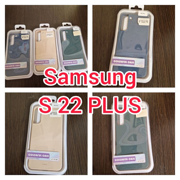 Чохли на Samsung s 22 plus, самсунг