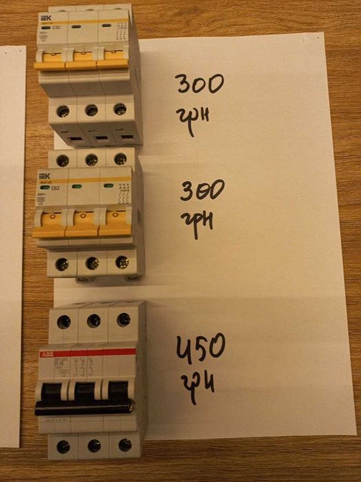 Автоматичні вимикачі (нові) різних номіналів та полюсів.