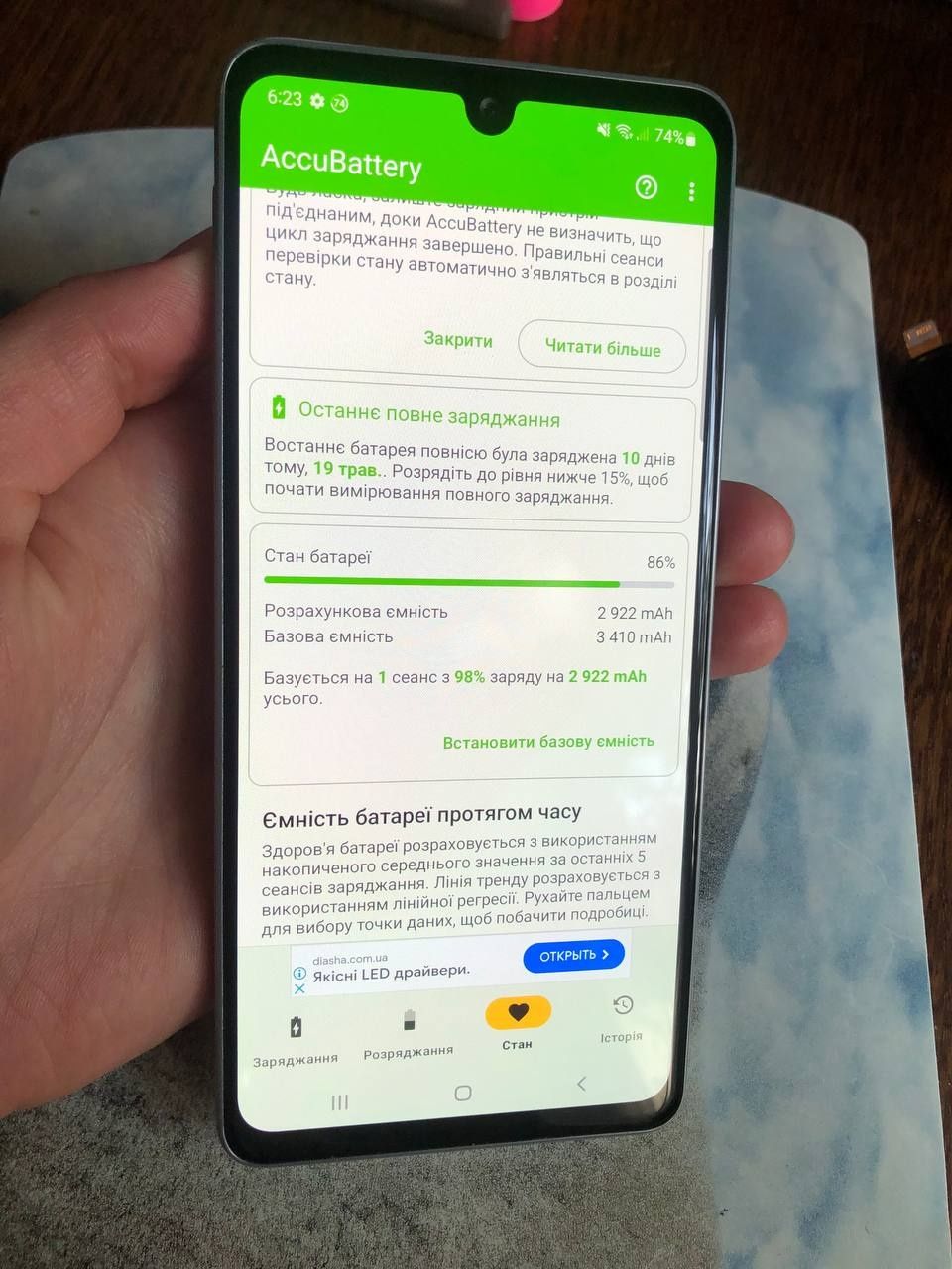 Samsung Galaxy A41 SCV48 4/64Gb