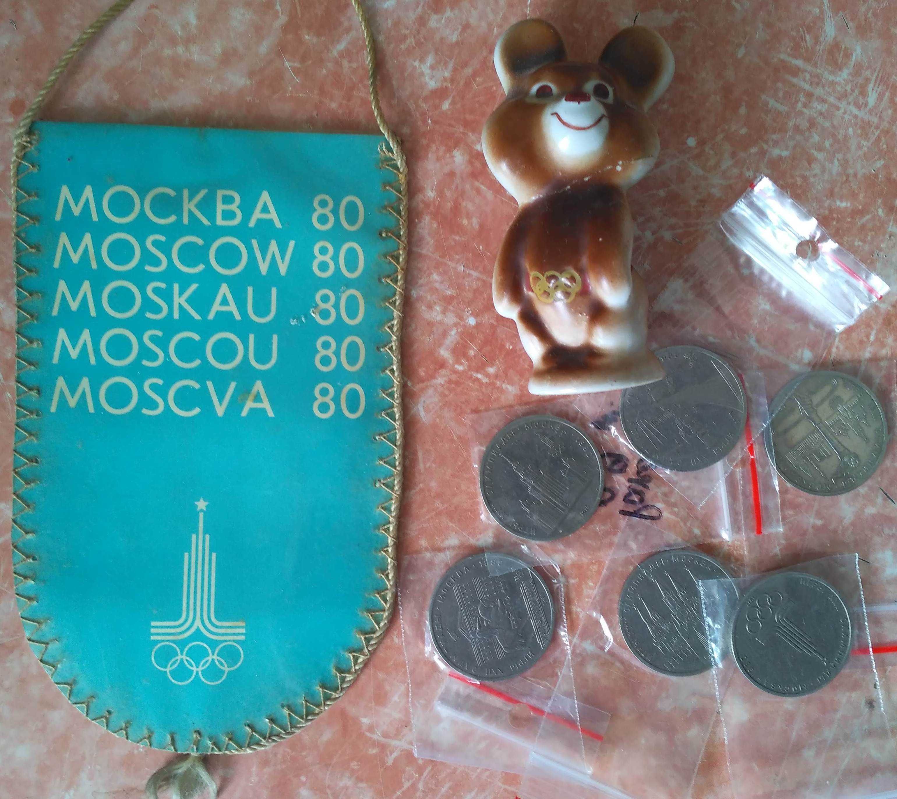 Олимпиада 80 - Монеты / Вымпел / Мишка Фарфор - Всё Оригинал !