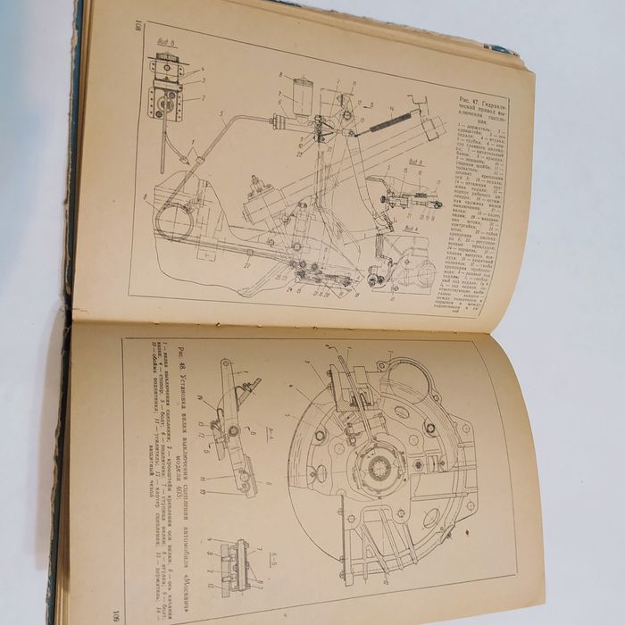 Ремонт автомобилей "Москвич" -407/ 403 моделей 1964г.