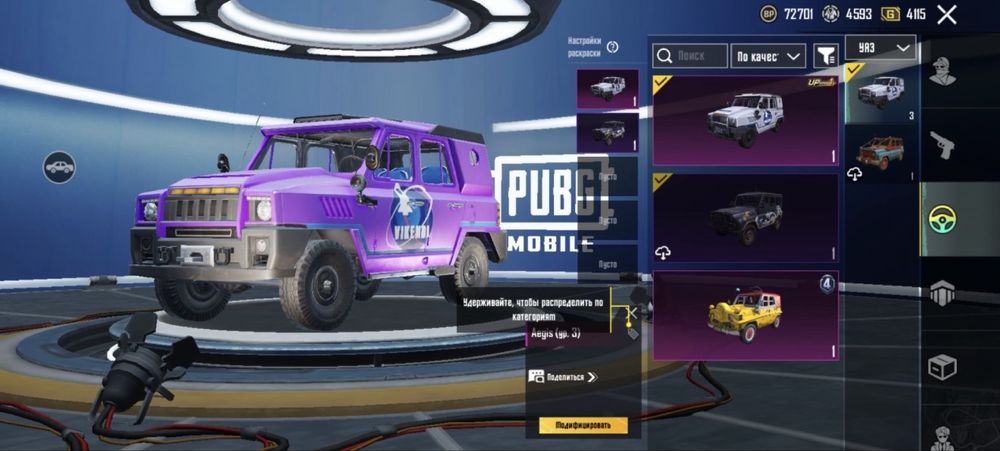 Обмен сочный аккаунт