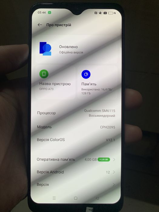 Телефон OPPO A73 4/128 ідеальний стан!