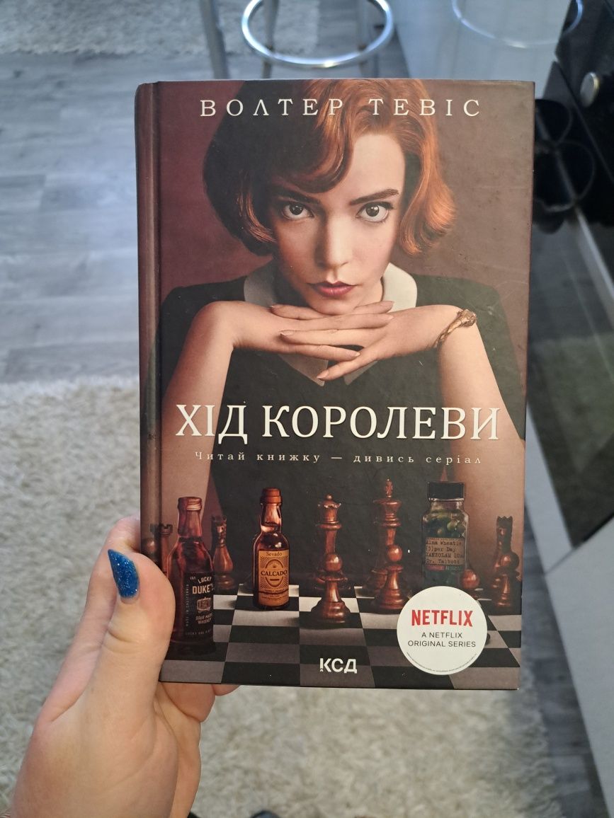 Продам книги . Від 50 грн