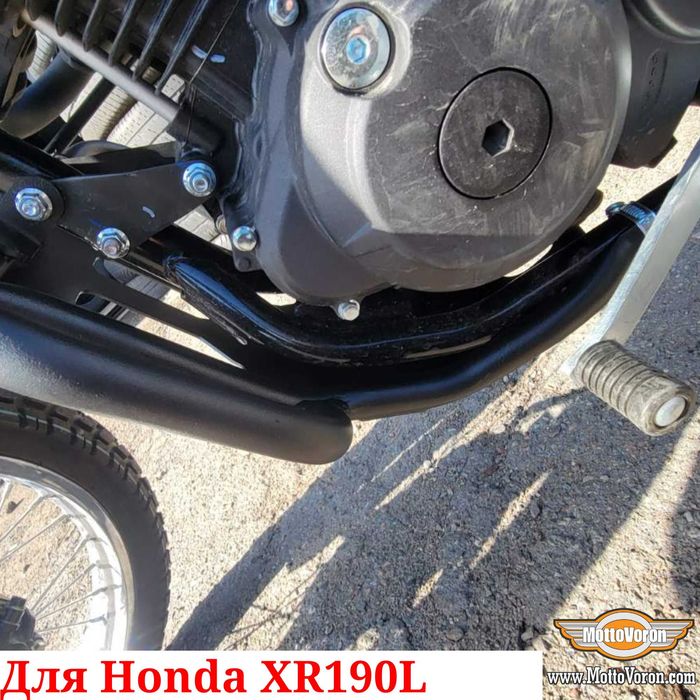 Honda XR 190 Защитные дуги усиленные XR190L клетка обвес XR190 защита