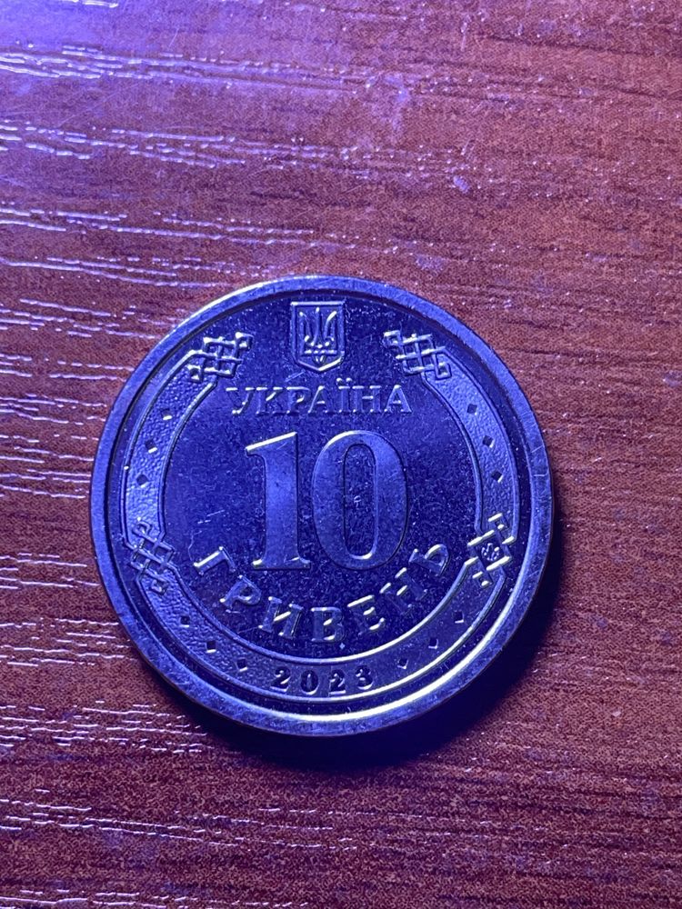 Продам монету 10грн, зсу
