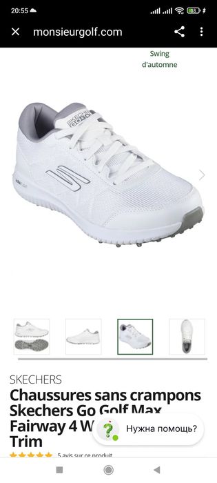 Кросівки для тренування жіночі checkers golf41