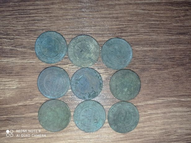 Продам монети 1 копійка е різні года 450 грн за 9 шт