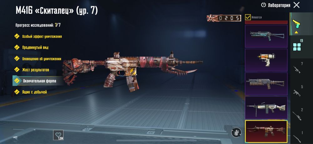 Акаунт пабг мобайл