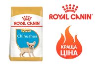 Royal Canin Chihuahua puppy 1.5 кг для цуценят чіхуахуа 1.5 кг роял