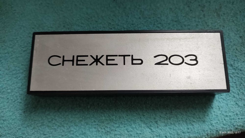 Кришка блока головок магнітофона СНЕЖЕТЬ-203, СРСР