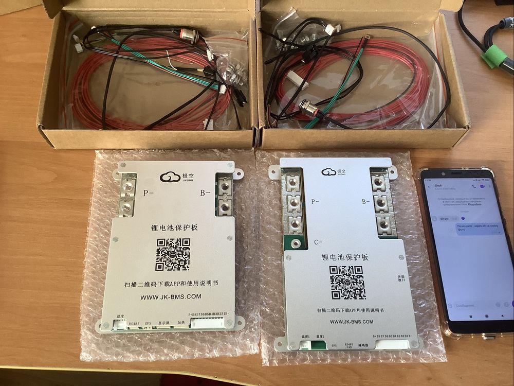 Smart BMS Jikong 300A ! БМС JK-B2A8S30P (Балансир 2A)4s-8s