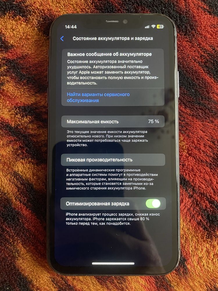 Iphone 11 на 64