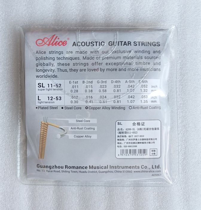 Струны для акустической гитары Alice A206 11-52 оригинал