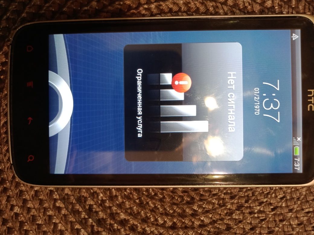 HTC Sensation XE with Biats Audio Z715e