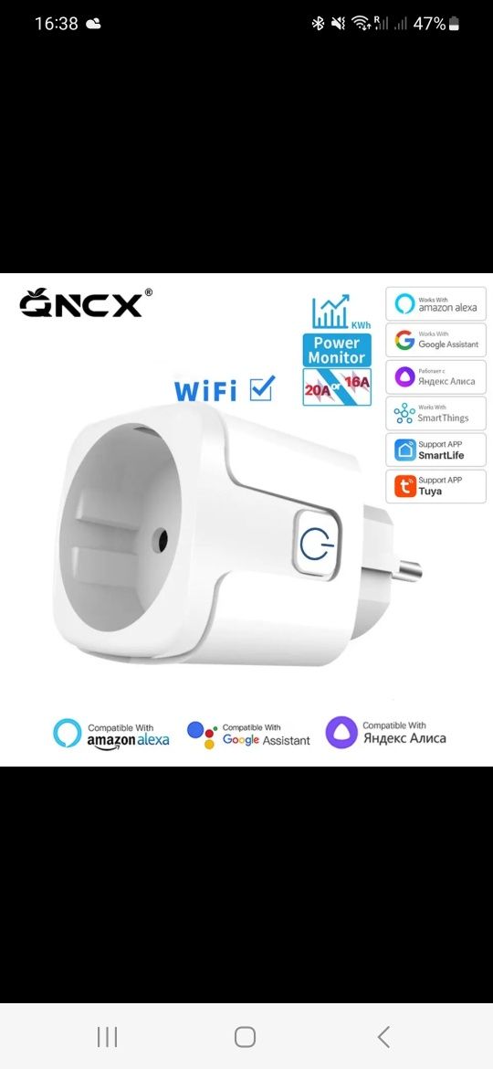 Inteligentne gniazdo  wifi 230v sterowane z smartfonu