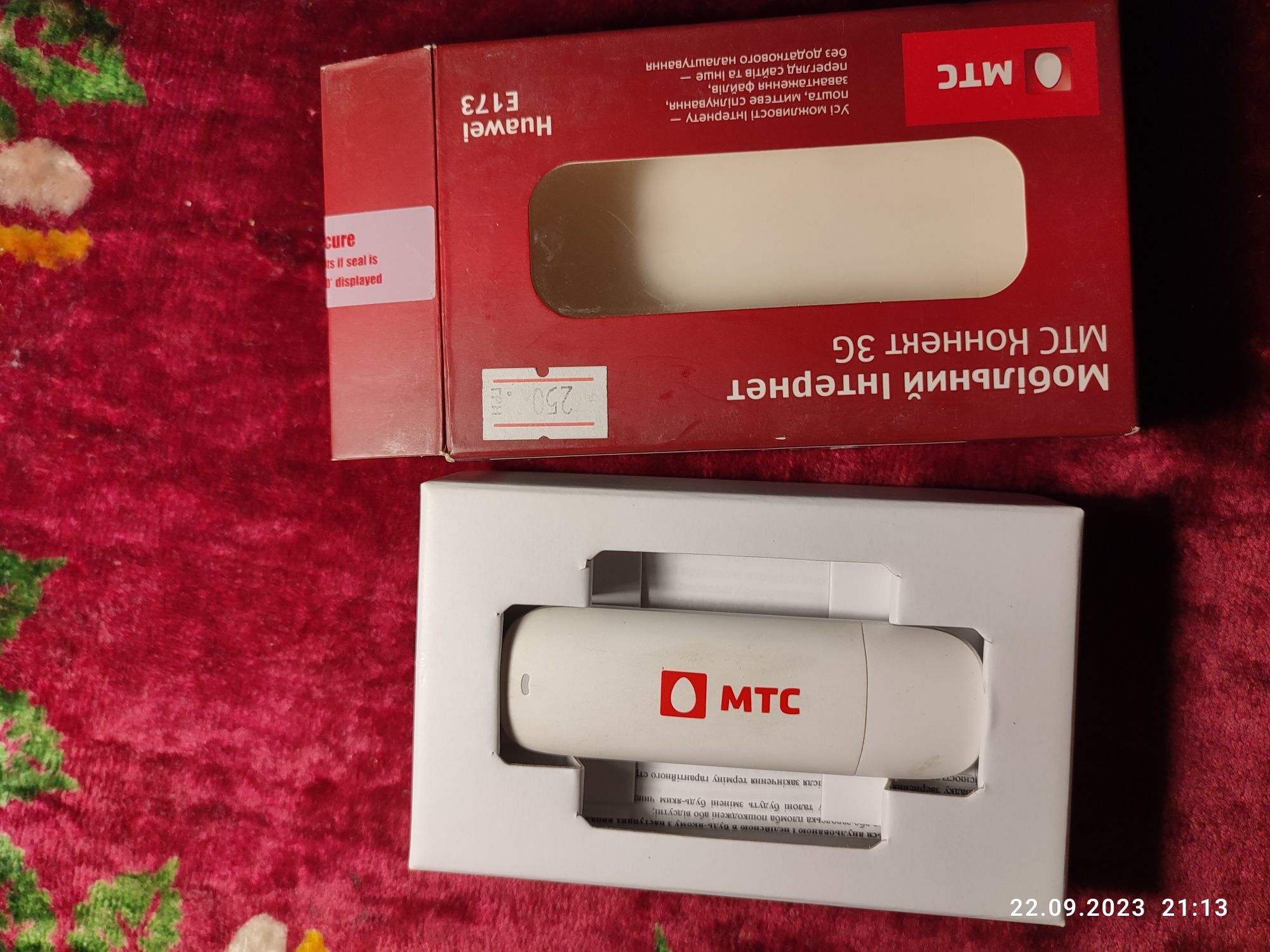 Модем 3G для интернета