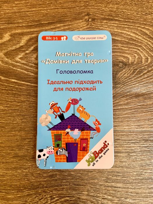 Магнитная игра Домики для животных