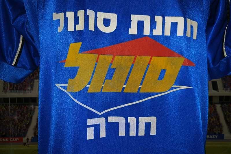 Hapoel Hura Izrael Diadora Football COllection #6 size: XL lata 90-te