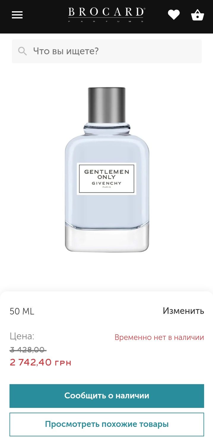 Givenchy gentleman only 100ml