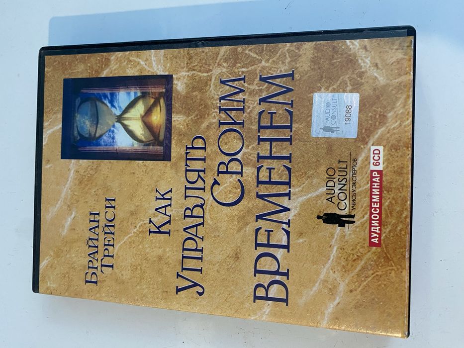 Золотой диск 3 шт цена за все