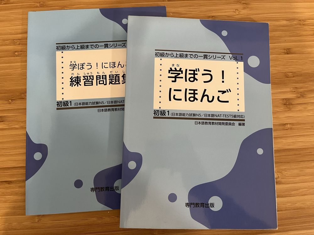 Manabu nihongo vol.1 (N5) podrecznik do japońskiego + zeszyt ćwiczeń