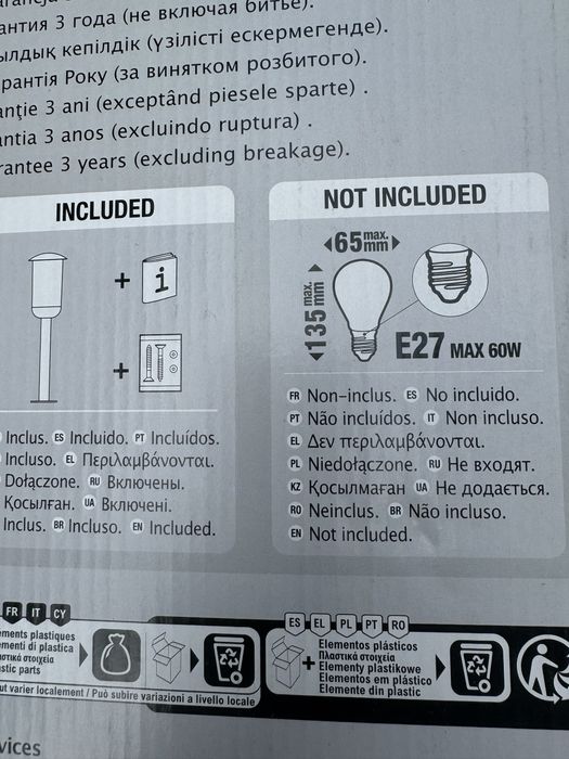 2 x lampa ogrodowa Inspire Harvey 60 cm stal nierdzewna nowa