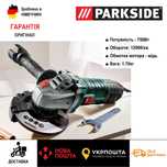 НОВ болгарка сГермани Parkside PWS 115/угловая шлифмашина/шлифмашинка