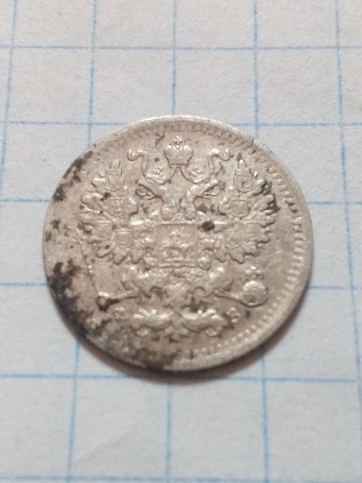Монета на продажу.
