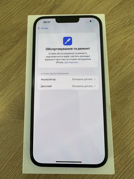 iPhone 13 Pro Max 256Gb Blue NEVERLOCK