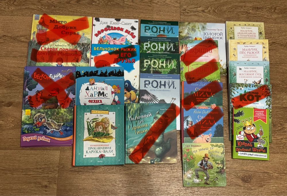 Книги дитячі нові та б/в розпродаж бібліотеки