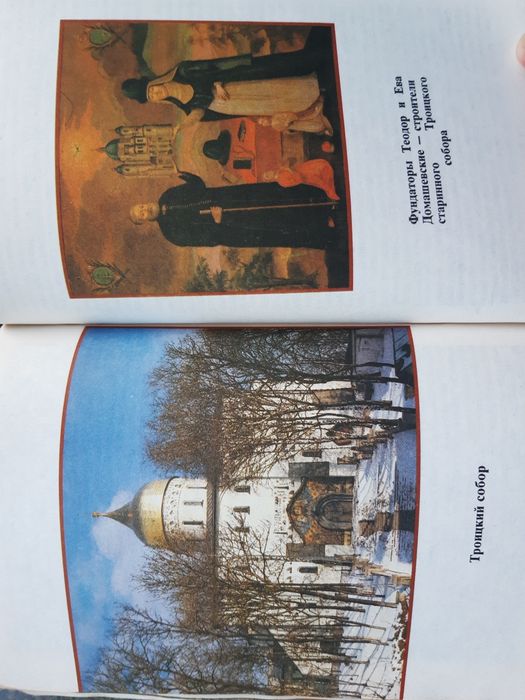 Почаевская Лавра