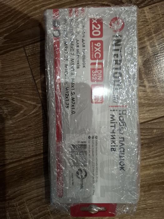 Набір плашок та мітчиків