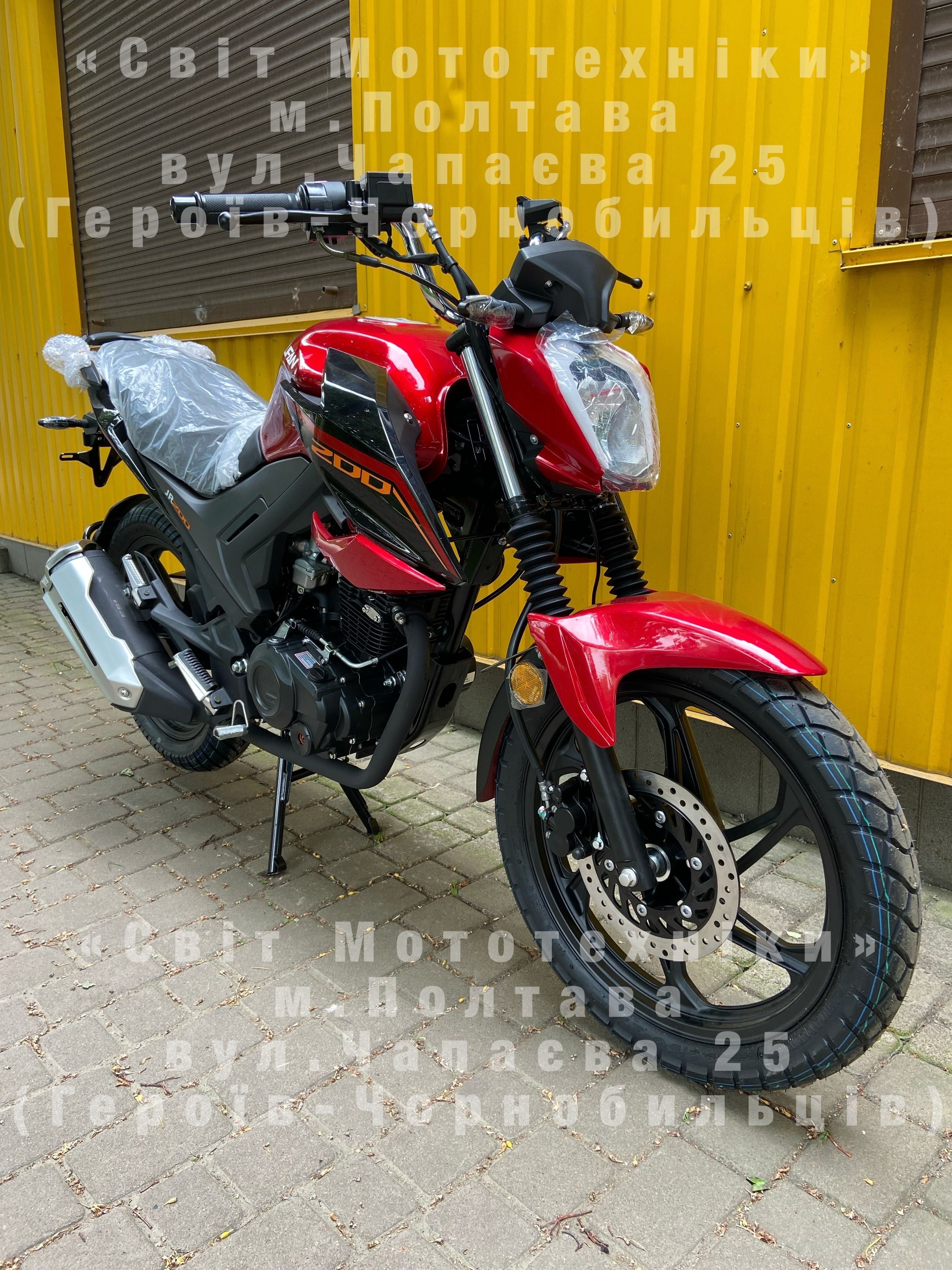 Новий мотоцикл Lifan JR200 2024р.+1л мастила в ПОДАРУНОК стріт-байк