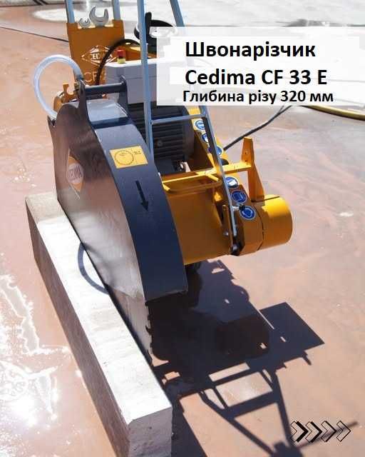 Алмазное сверление(бурение), алмазная резка дверных и оконных проемов