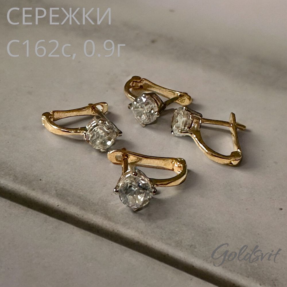 Сережки, С162c, 0.9г- золото 585 проба