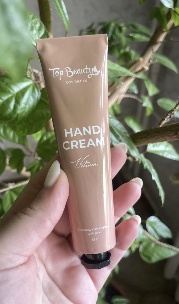 Гідрофільний бальзам Top Beauty 50 мл + крем для рук у подарунок 35г