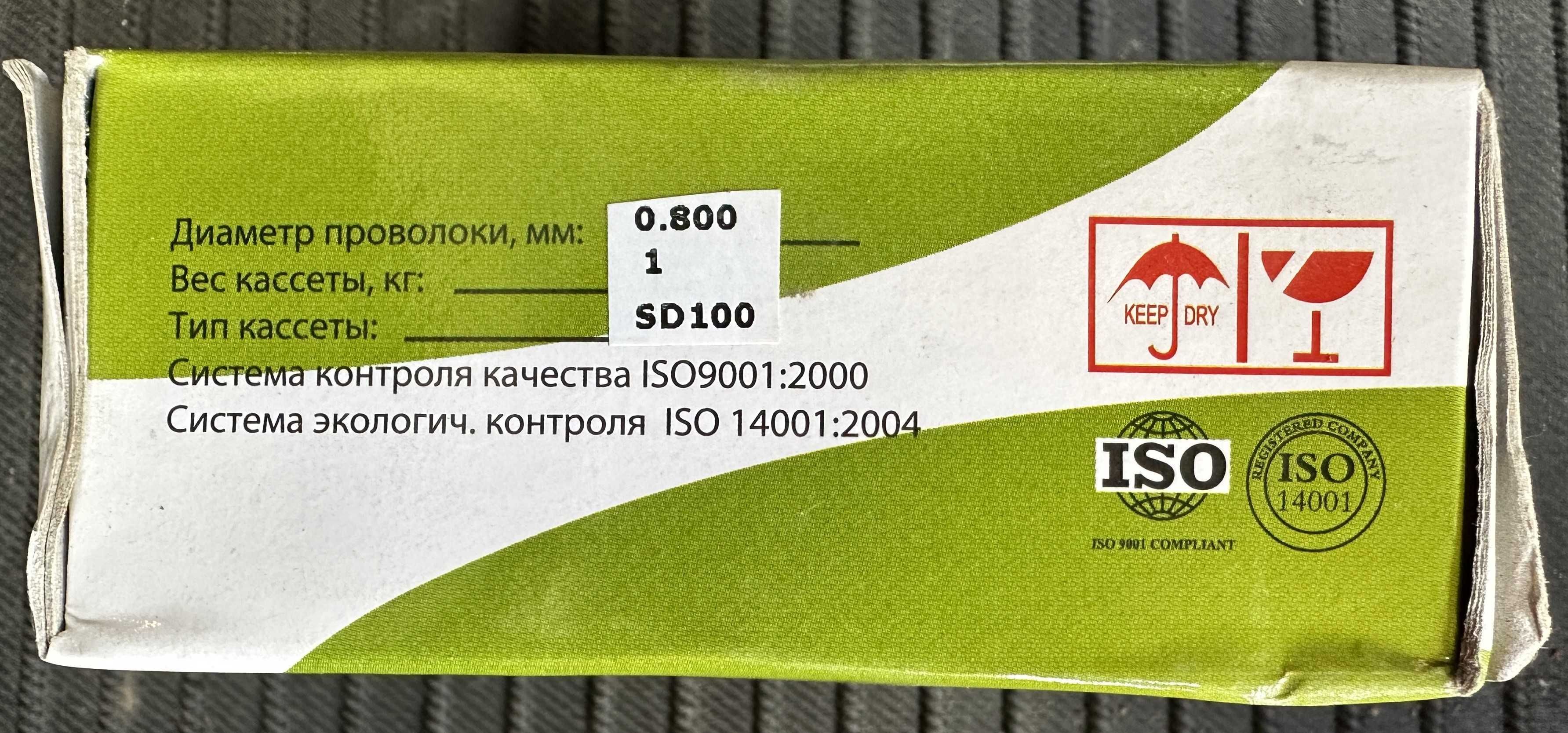 Проволока сварочная ER70S-6 та ER308L