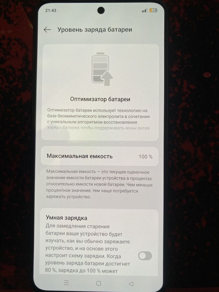 OnePlus Nord 3 5G 16/256 GB