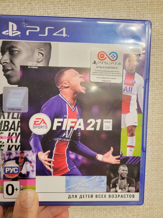 Фіфа 21 в ідеальному стані