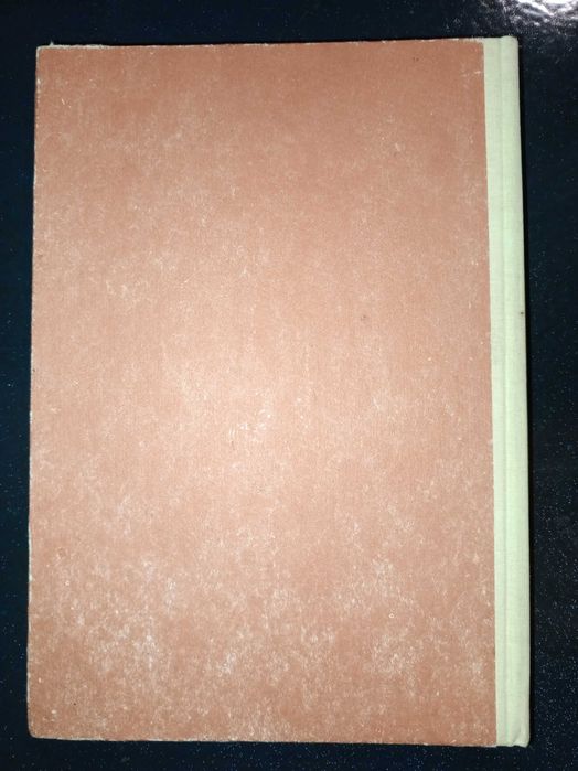 Книга 1993 р. Підкова, Р.М. Шуст. Довідник з історії України