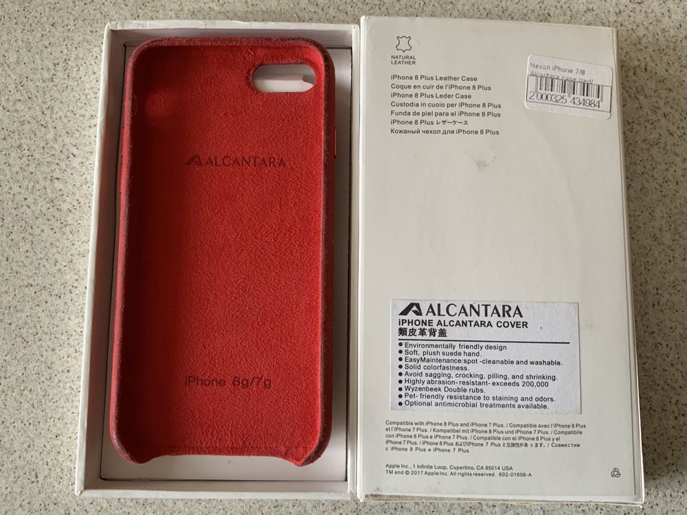 Кожаный чехол IPhone 7,8 leather case