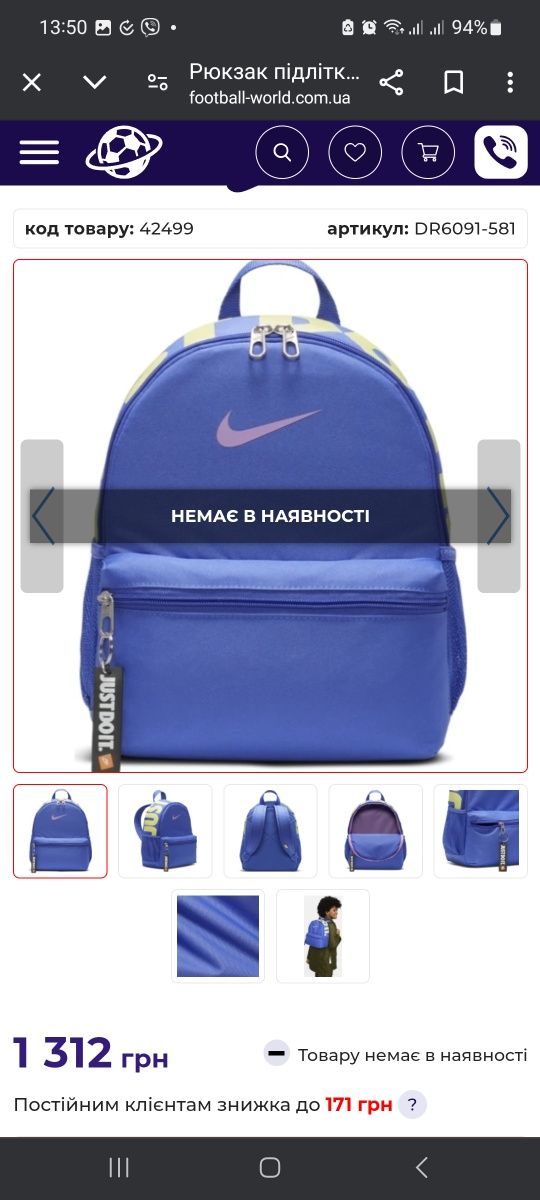 Рюкзак підлітковий Nike Y NK BRSLA JDI MINI BKPK 11L синій