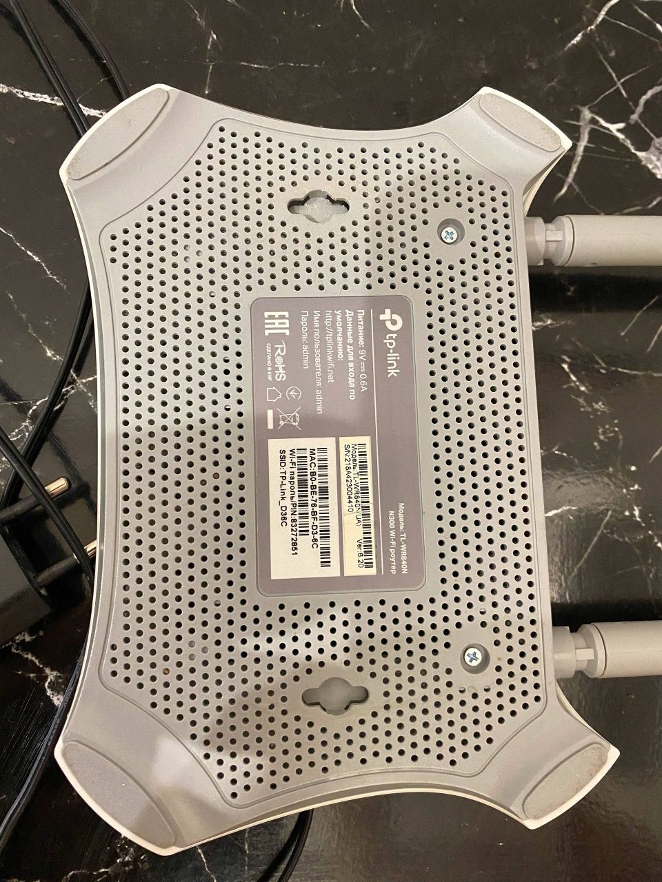 Продам роутер  маршрутизатор TP-LINK TL-WR840N 

Гарн
