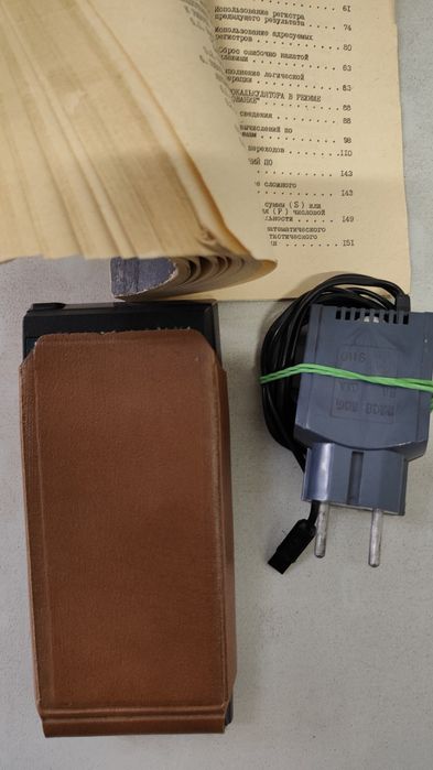 Электроника МК 61 программируемый калькулятор бу с инструкцией и БП