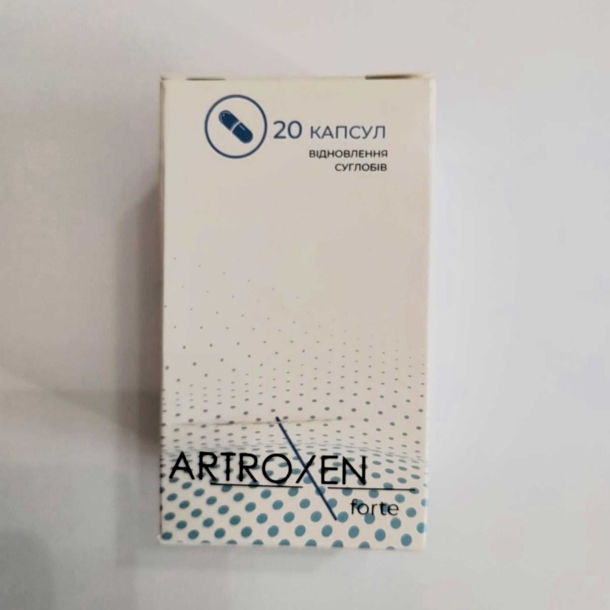 Artroxen forte для суглобів, 20 капсул