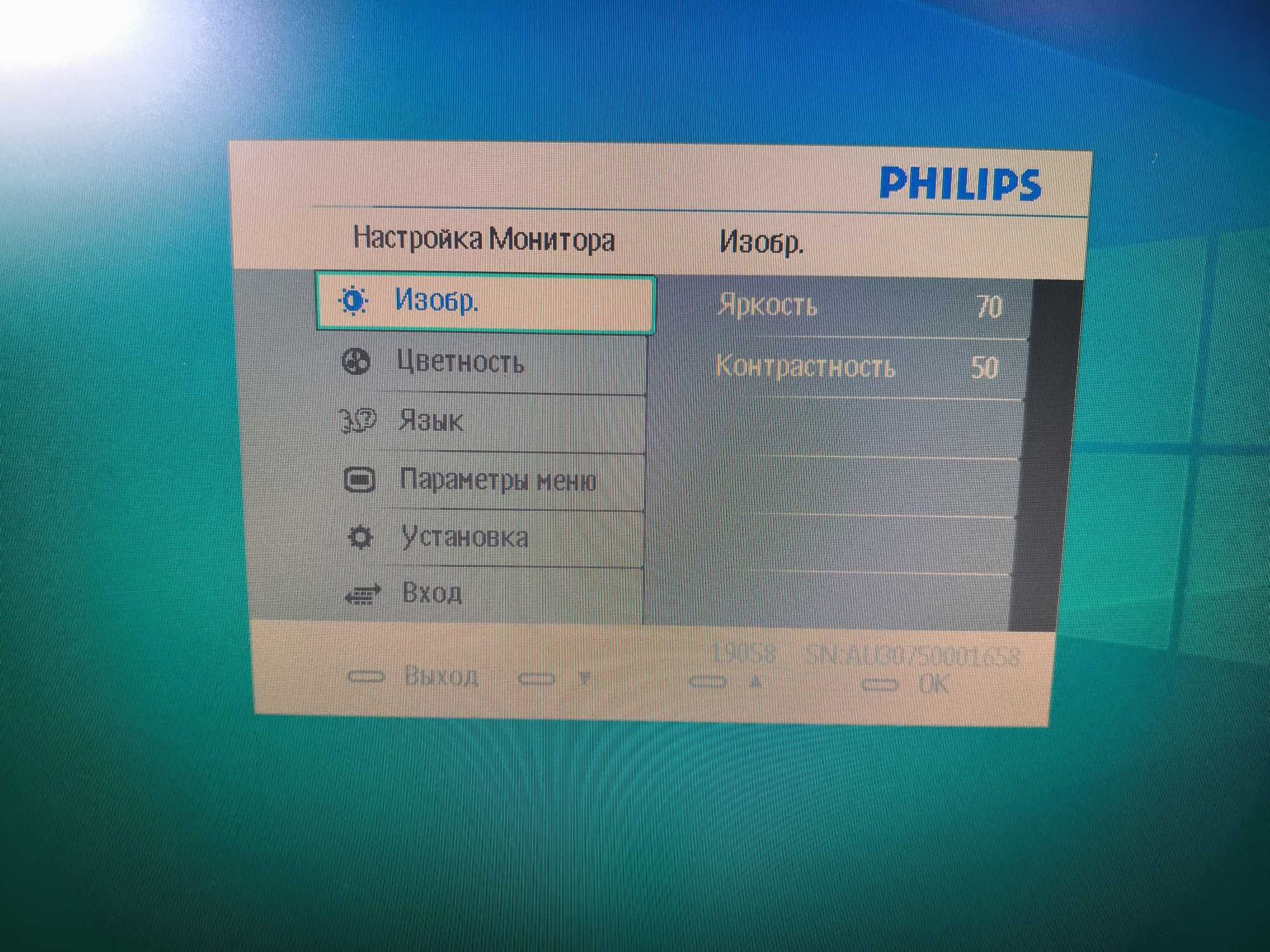 Монитор Philips 19 дюймов