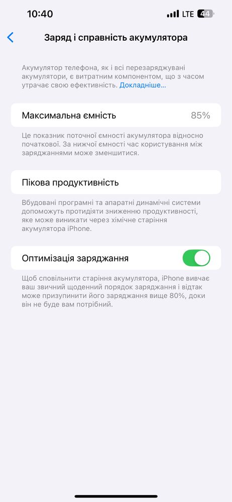 Iphone 13 pro max 128 gb