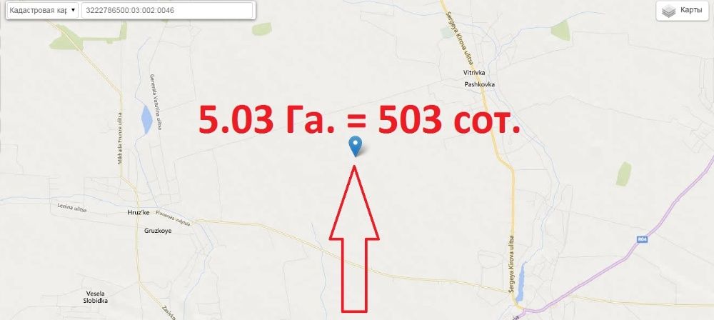 Продам 5 Га в Пашковке, под строительство. Собственник!